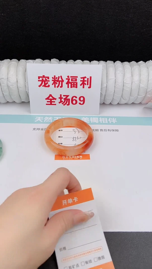 未镶嵌手镯石英质玉93