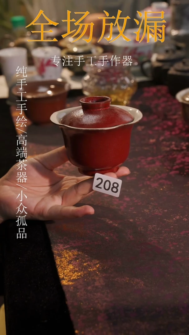 杯子等烟雨陶瓷手作主人杯默认微瑕208