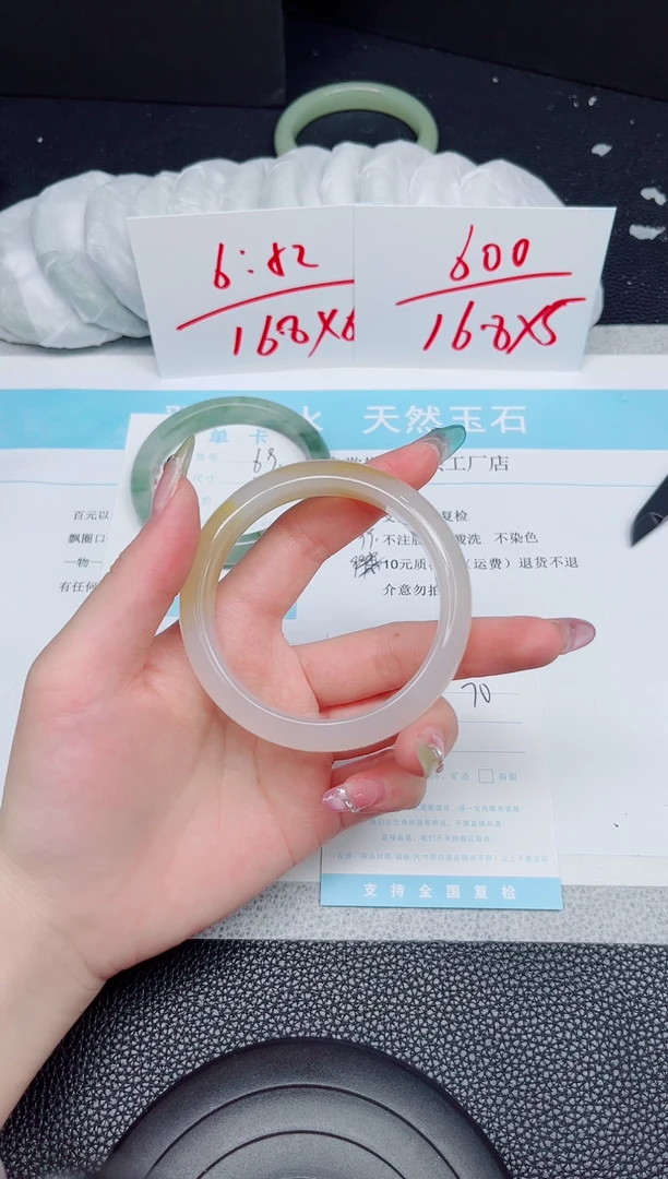 石英质玉手镯未镶嵌70-56.5