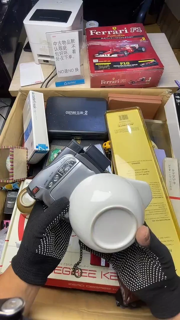 格****修二手商品不退不换
