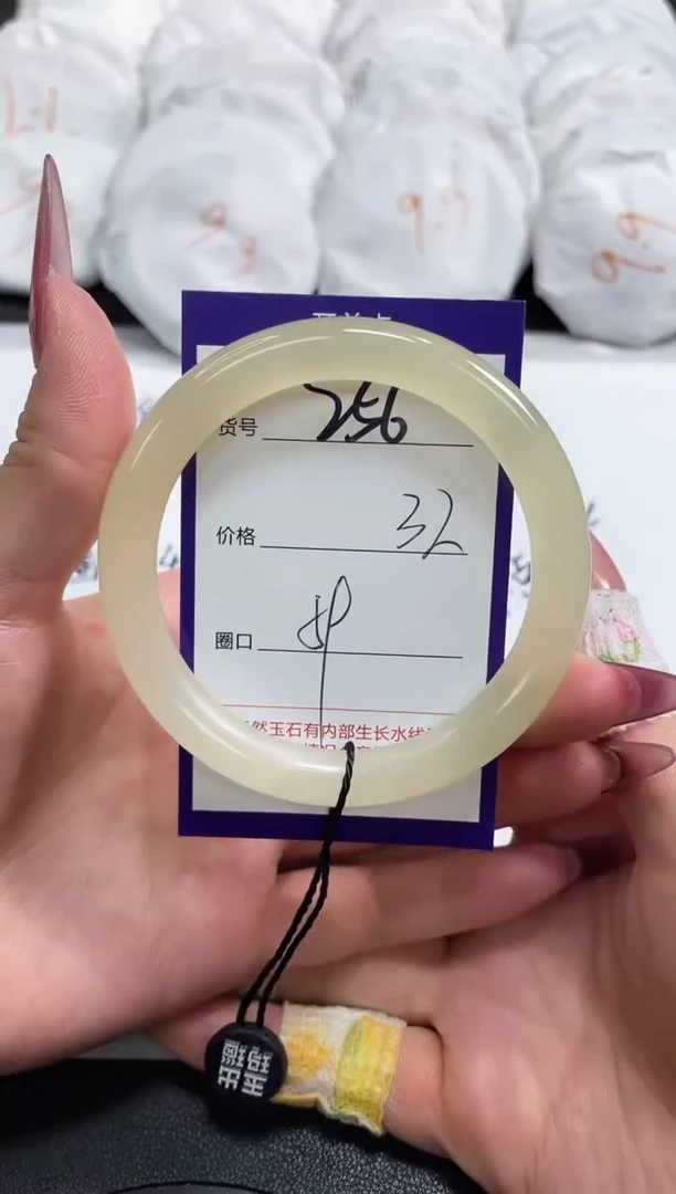 【闪购商品】石英质玉手镯未镶嵌256