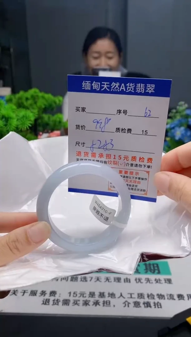 未镶嵌手镯翡翠62缅甸天然A货翡翠需包容瑕疵，介意慎拍