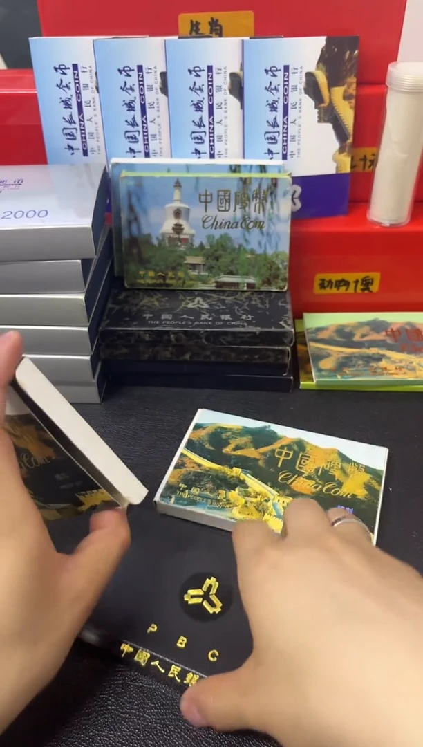 其他普通金属91精致硬币套装