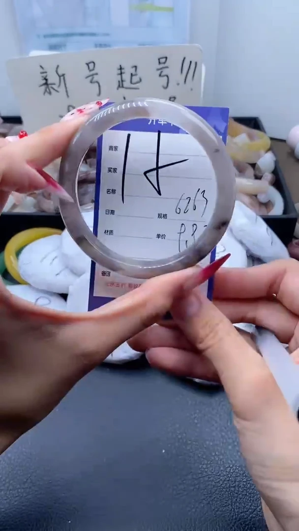 【闪购商品】石英质玉手镯未镶嵌15-62