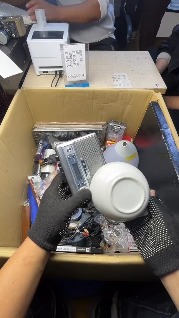 高*，二手商品不退不换茶杯