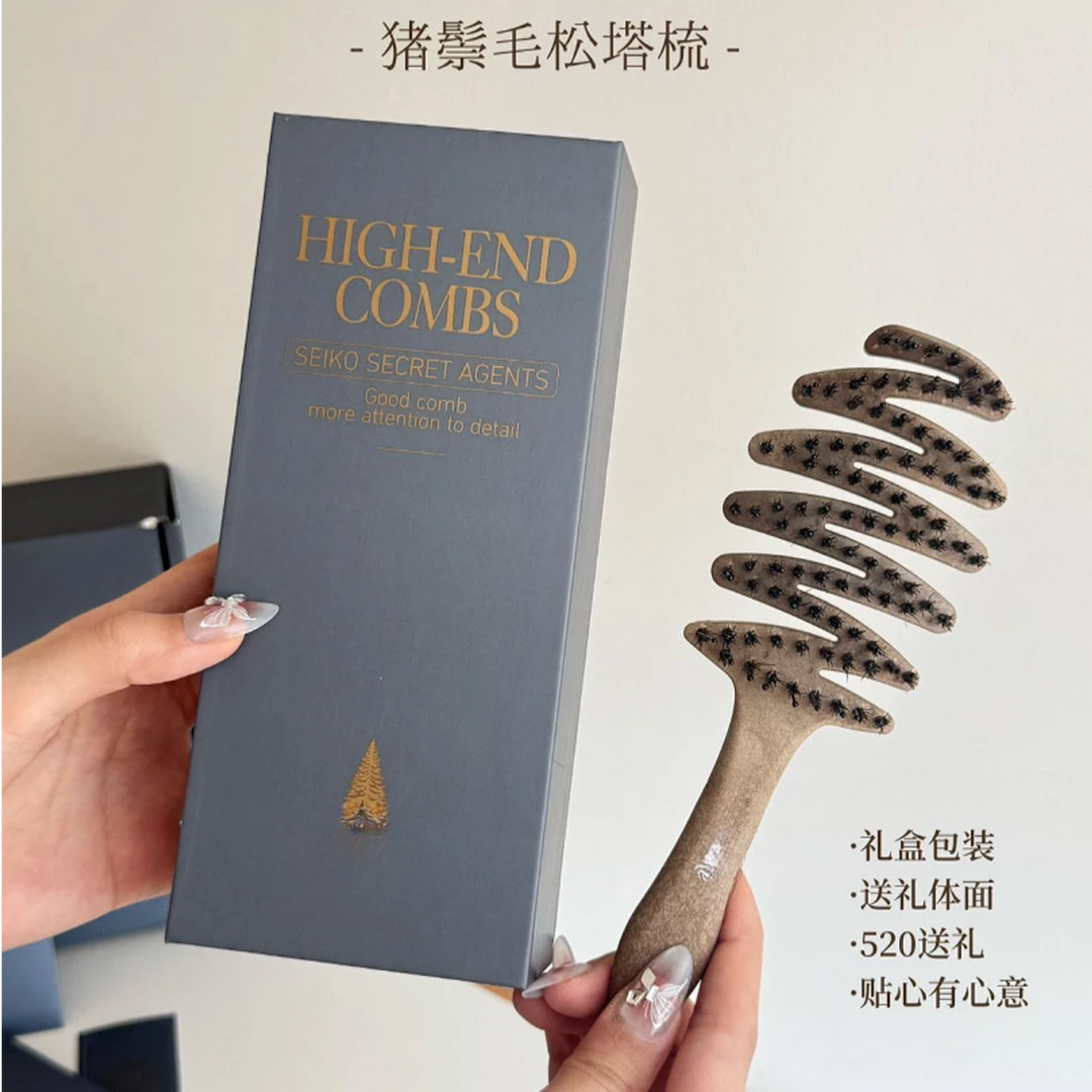 松塔猪鬃毛梳子护发梳0729-03