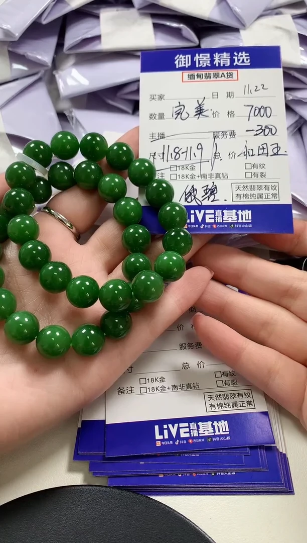 未镶嵌手串和田玉56多样性发货其一