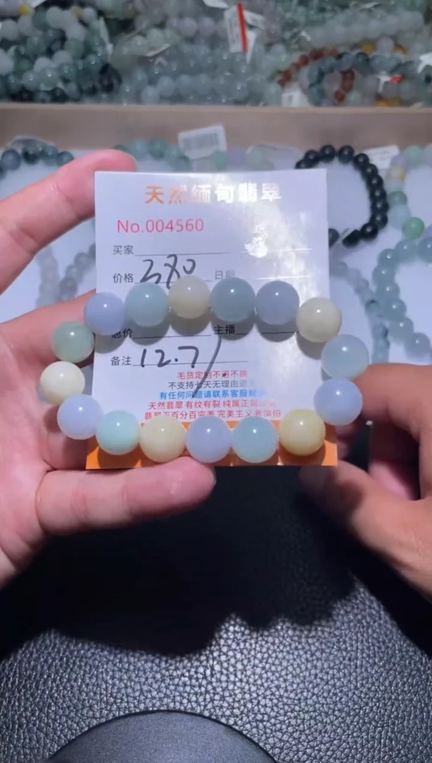 定制翡翠未镶嵌用****8翡翠