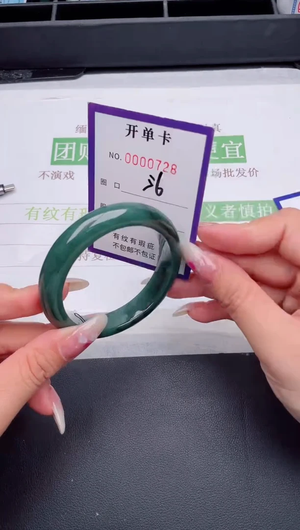 未镶嵌手镯翡翠翡翠手镯未镶嵌
