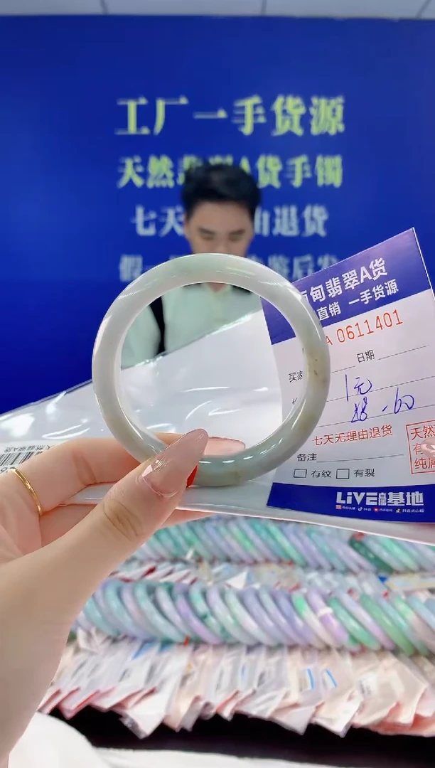 翡翠手镯未镶嵌01天然翡翠A货