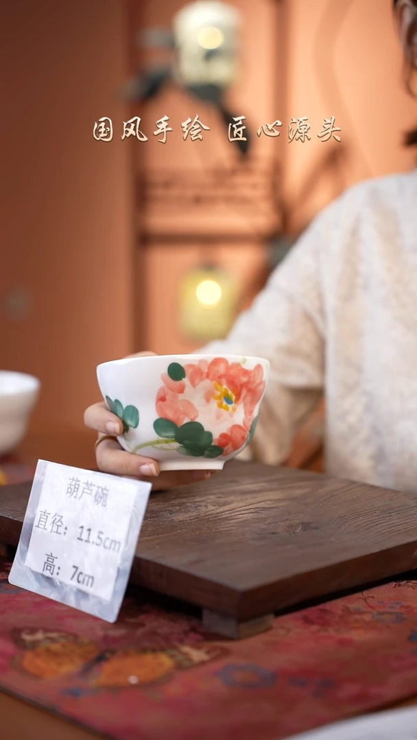 陶瓷景德镇高温釉中彩葫芦碗直径11.5高7