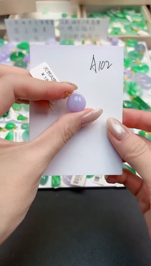 颈饰18K金镶嵌翡翠天然缅甸A货翡翠