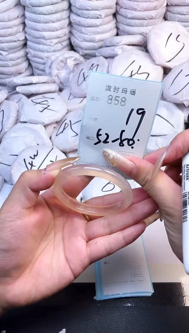 手镯玛瑙/玉髓未镶嵌858