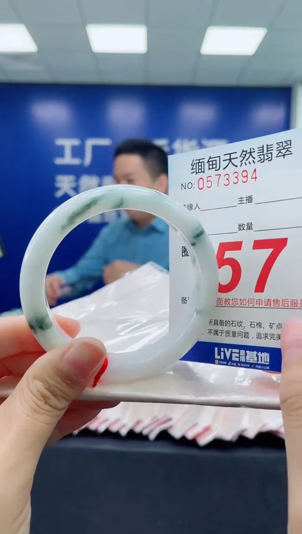 未镶嵌手镯翡翠天然翡翠手镯