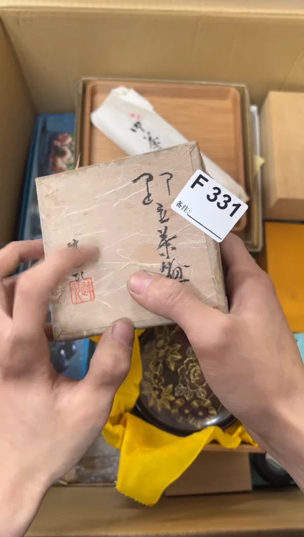 【闪购商品】茶盏331中古商品谨慎参拍