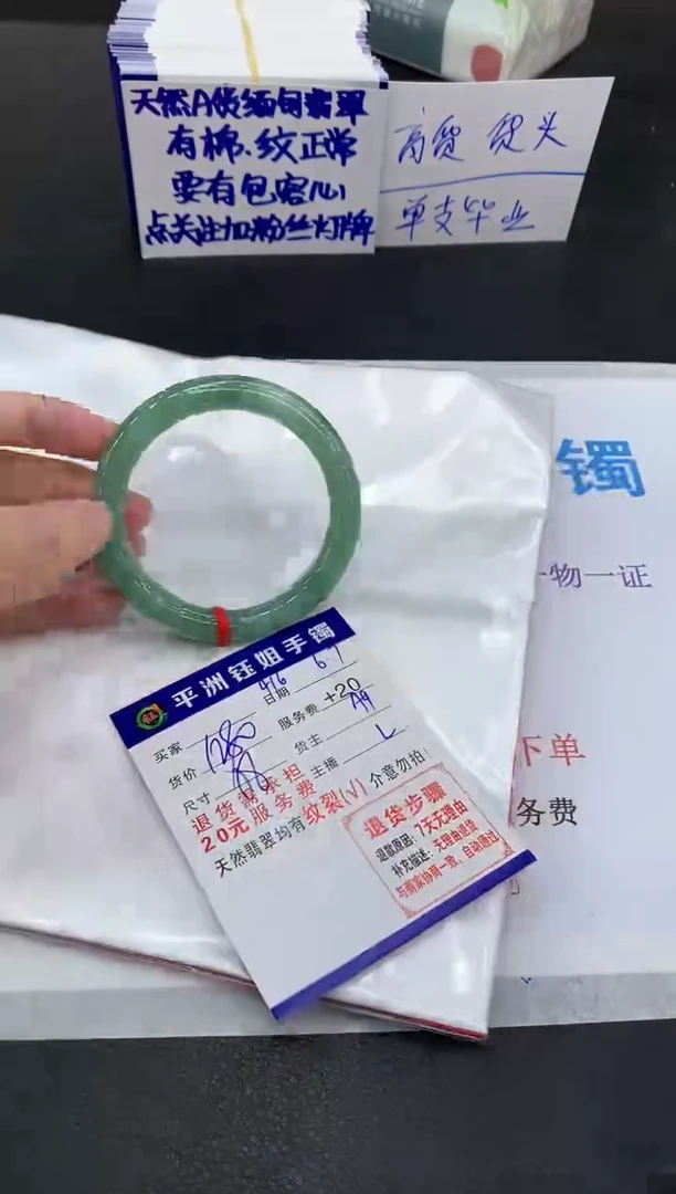 翡翠手镯未镶嵌1111111111