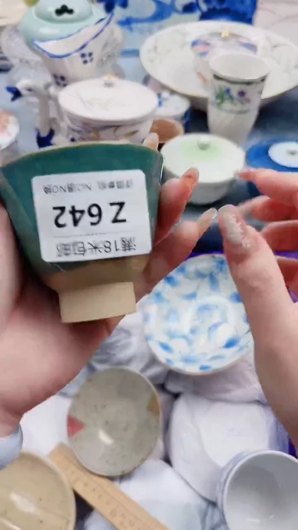 用****2Z642***************