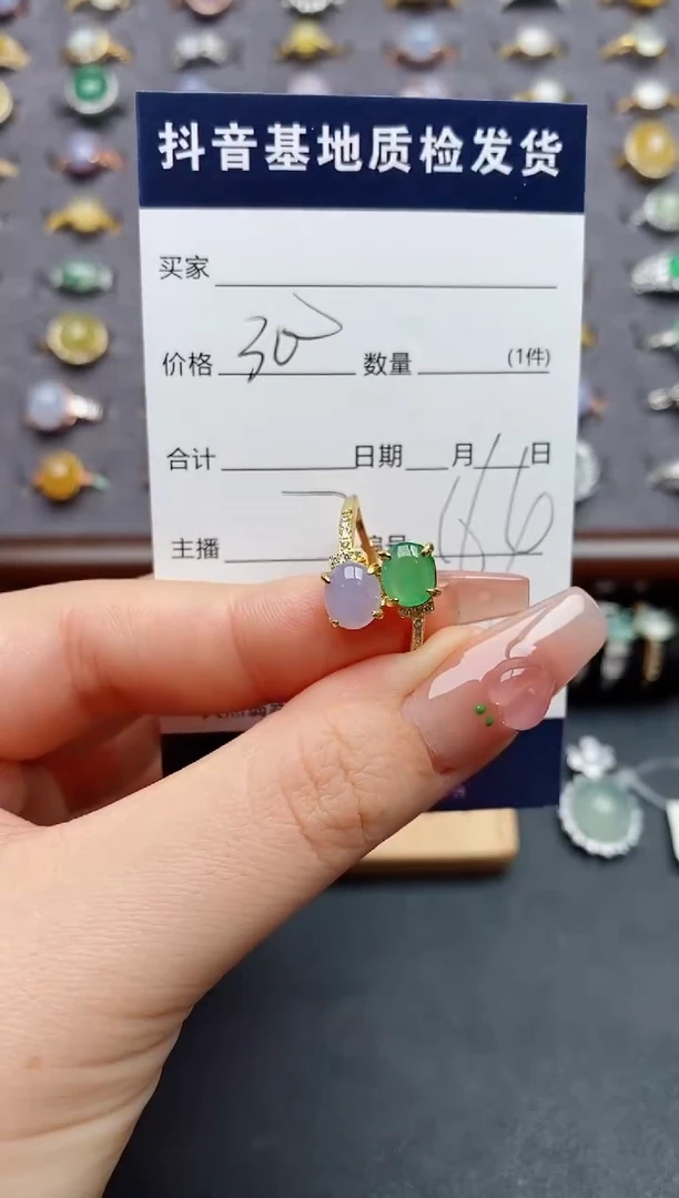 银S925镶嵌戒指翡翠.
