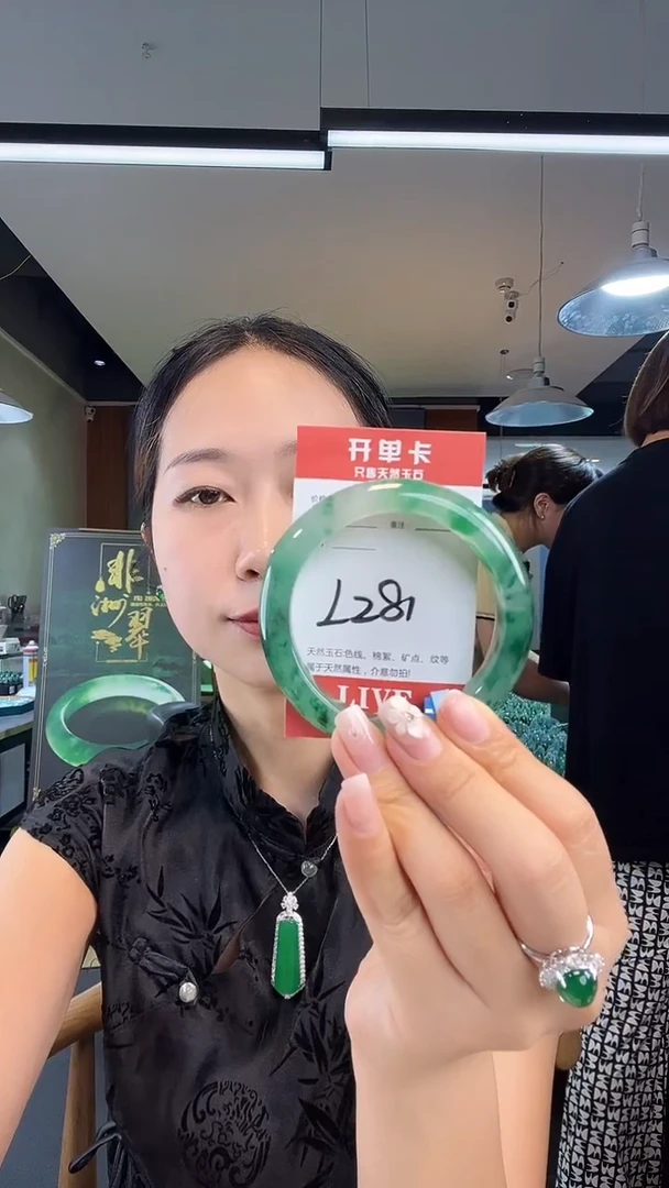 未镶嵌手镯石英质玉非洲翠58