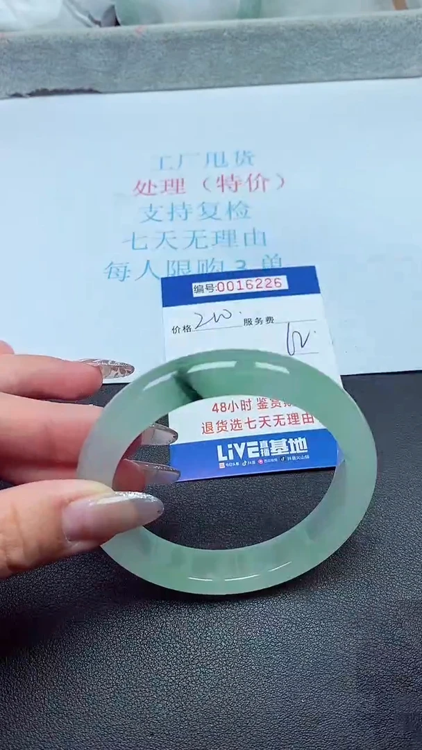 饰品以实物为准0016226