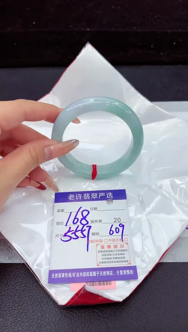 翡翠手镯未镶嵌1111111111