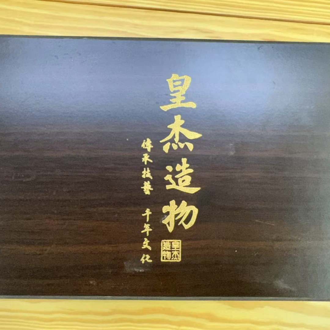 【闪购链接】其他@@@@@@@@@粗陶山水一壶四杯（不带图中礼盒）