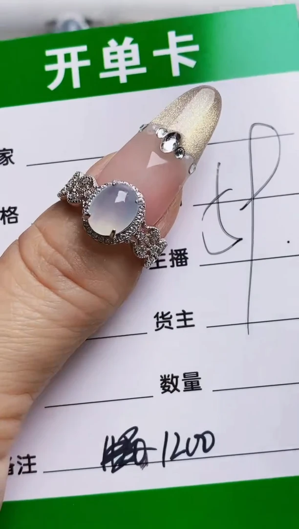 银S925镶嵌戒指翡翠1200