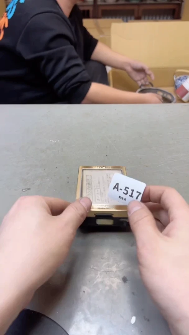 【闪购商品】瓷片517聚宝缘海淘精选