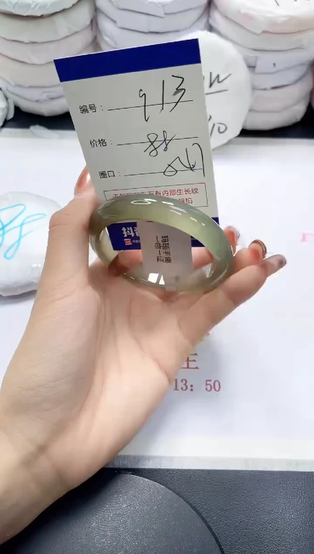 未镶嵌手镯玛瑙/玉髓913