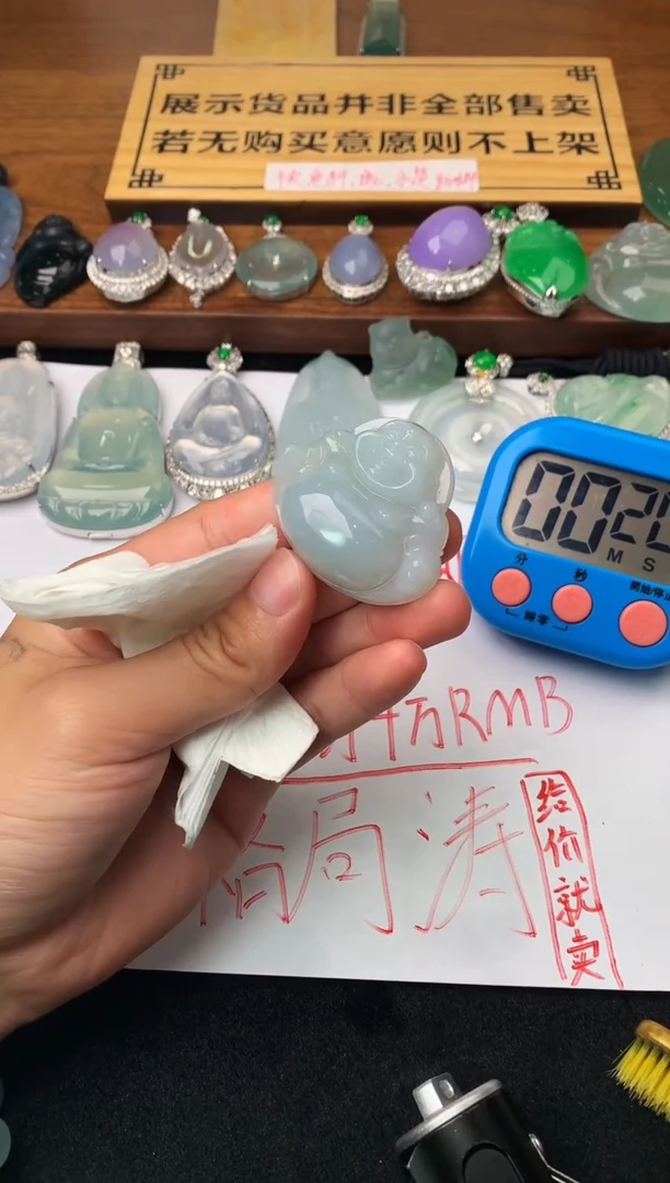 定制翡翠未镶嵌毛货不退不换