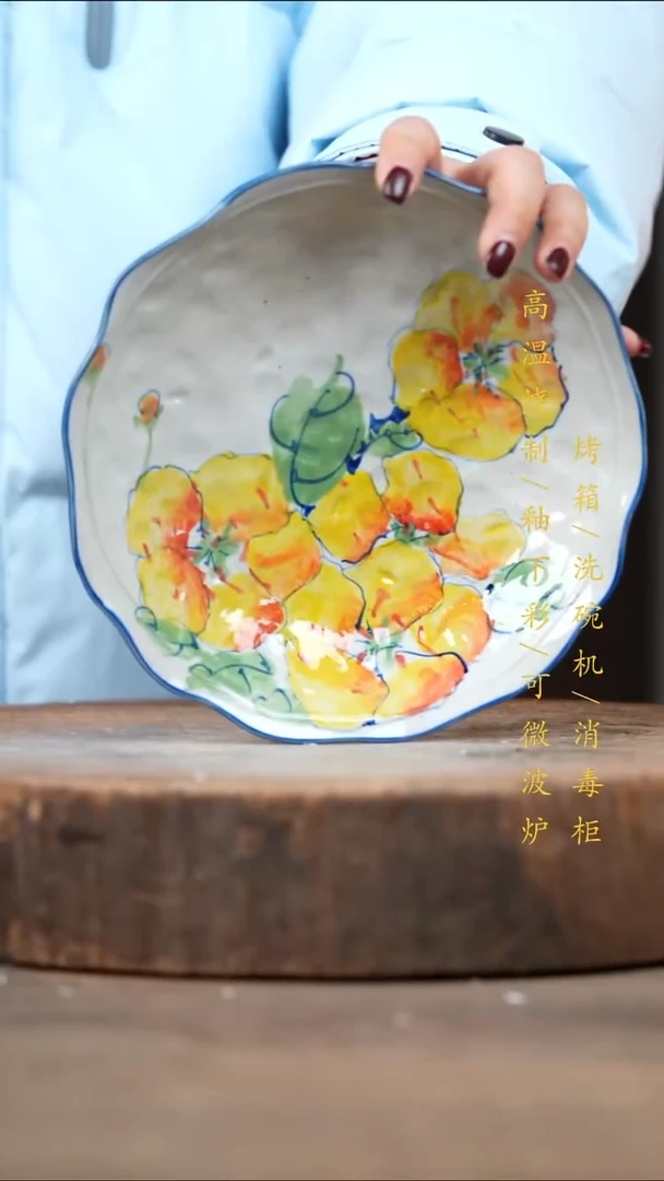 瓷片景德镇高温釉下彩（食品级）