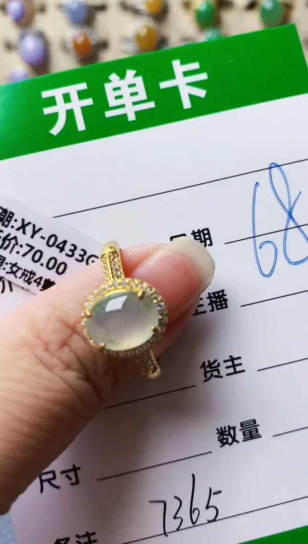 银S925镶嵌戒指翡翠7365