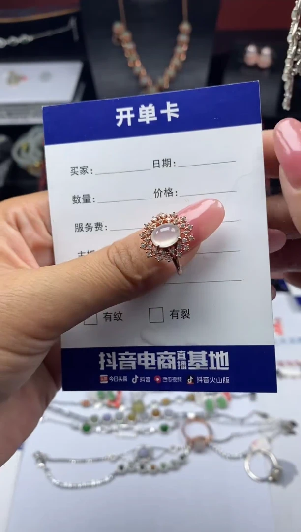 银S925镶嵌戒指翡翠1