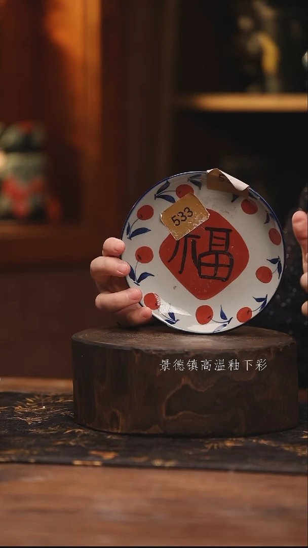 陶瓷 景德镇高温釉下手绘陶瓷@L533@