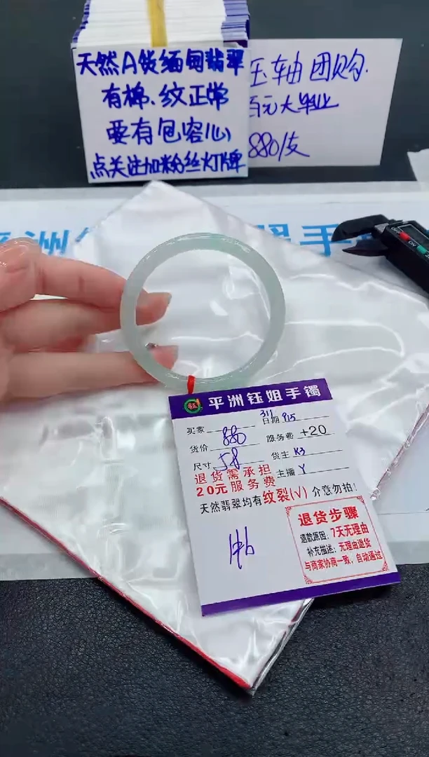 未镶嵌手镯翡翠111111111