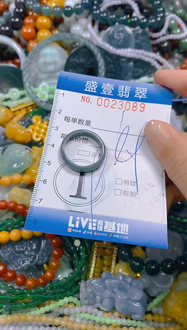 颈饰未镶嵌翡翠闪购0023089