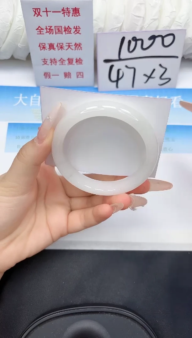 未镶嵌手镯石英质玉19-56