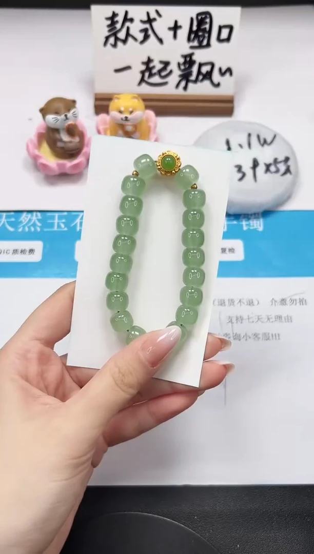 【闪购商品】石英质玉手链未镶嵌SL黄