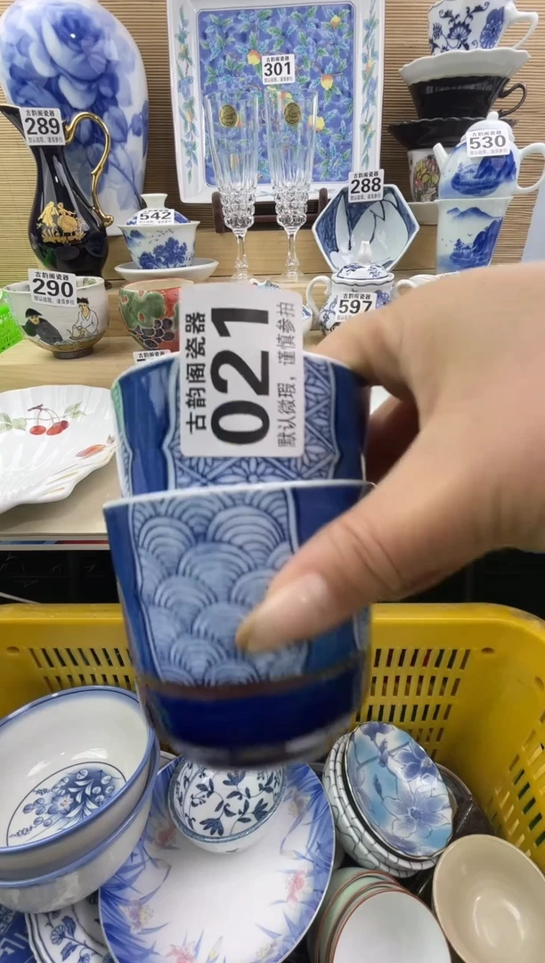泠**?瓷器瓷器瓷器瓷器瓷器瓷器
