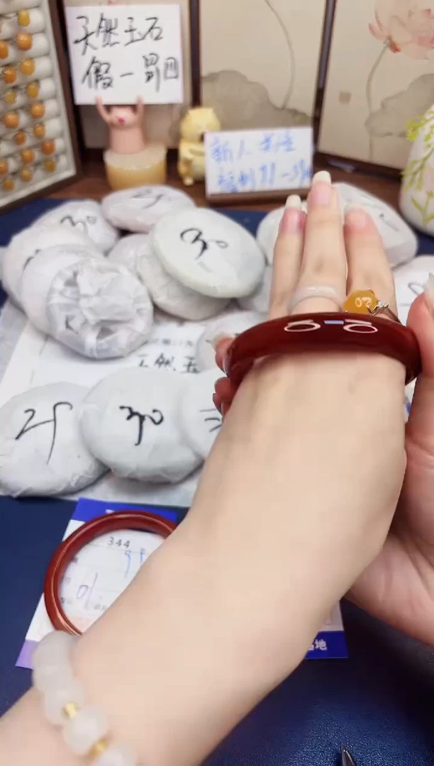 石英质玉手镯未镶嵌345-玛瑙-圈口58