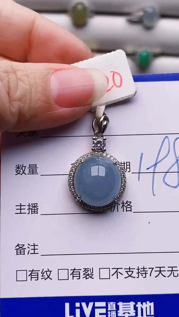 银S925镶嵌戒指翡翠1243