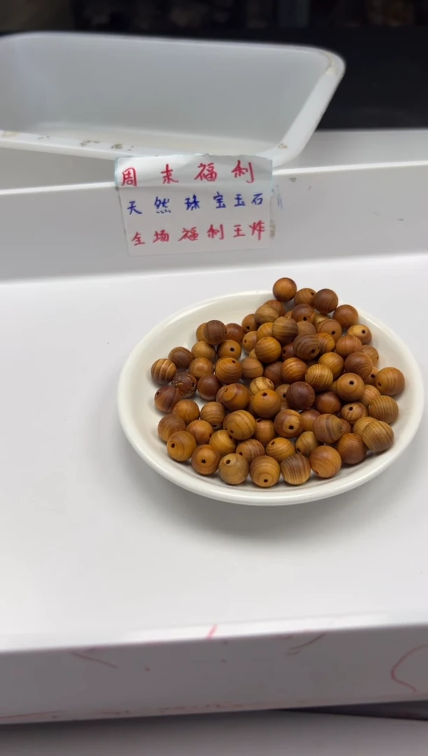 檀香木散珠w2708崖*柏10mm*30颗三单随三通