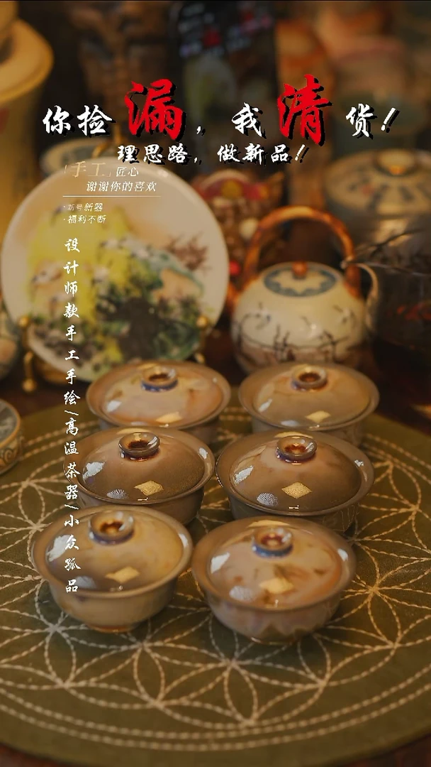 【吾二】瓷片***瓷片 643同款一个随机发