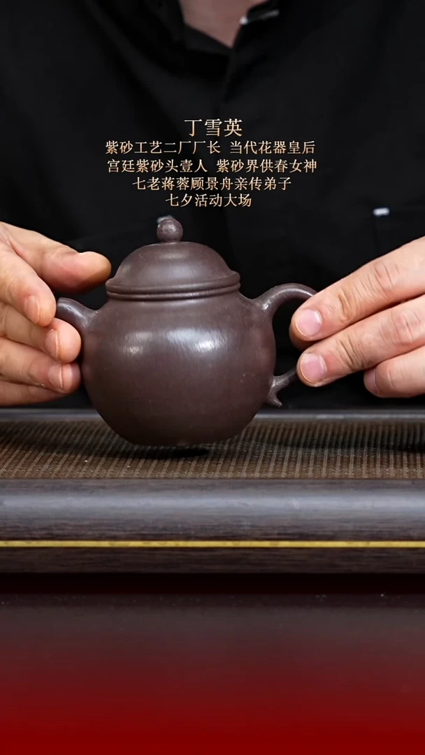 茶壶紫砂东坡紫砂甄选紫砂壶