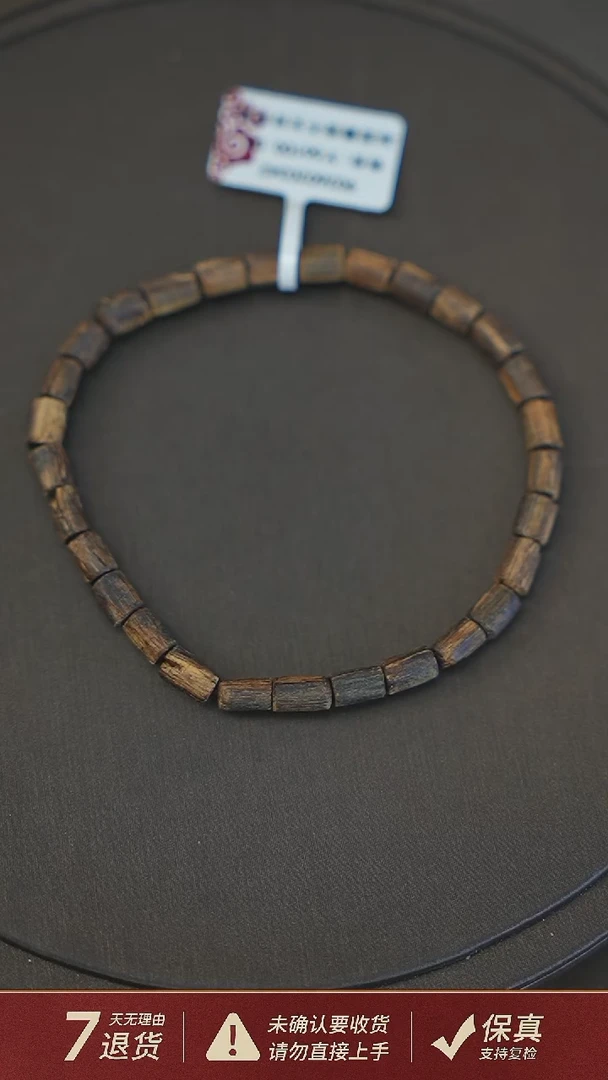 沉香手串沉水芽庄沉香奇楠3.05克随型单圈手串