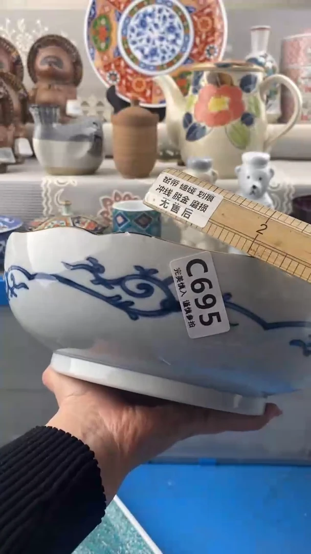 【闪购商品】695
