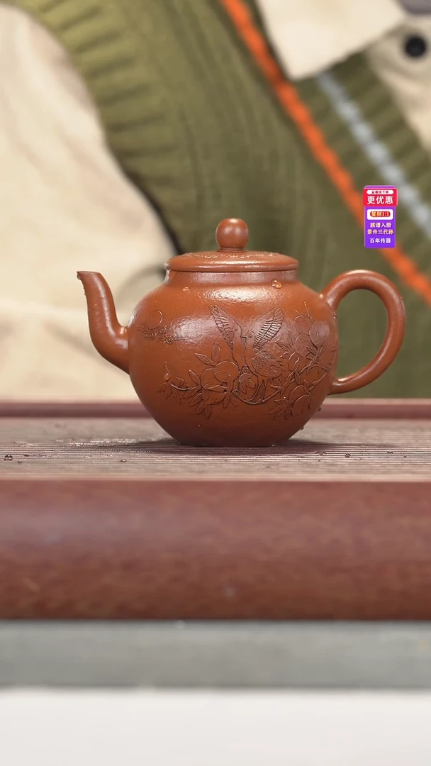 茶壶紫砂紫砂壶紫砂壶