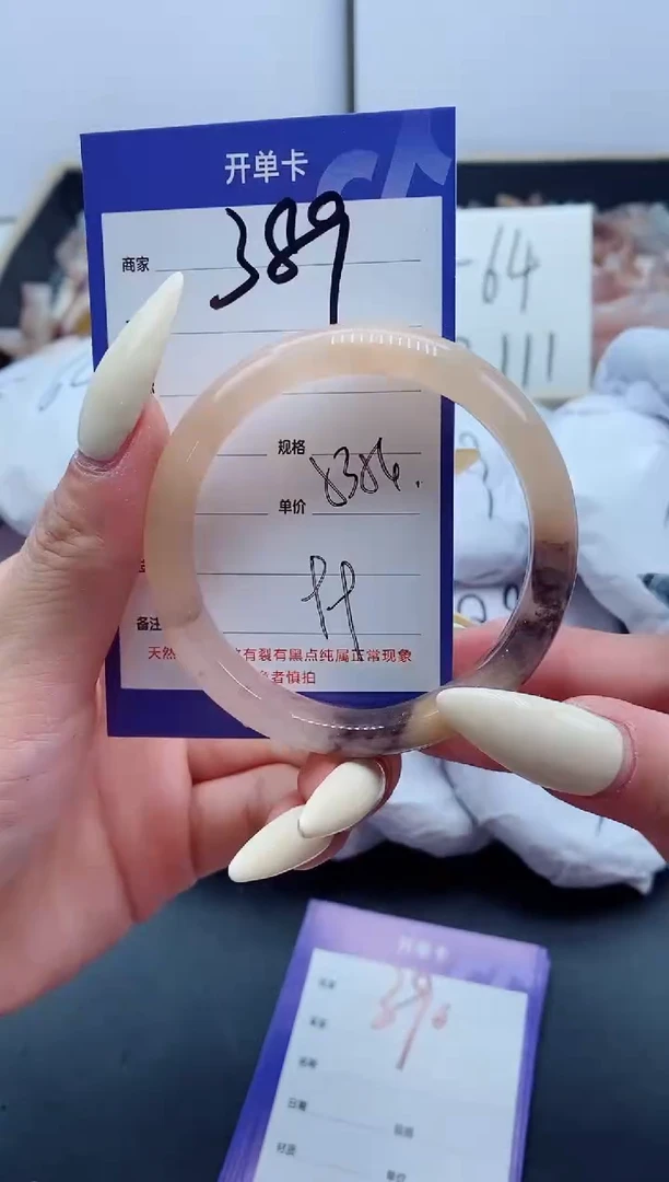 【闪购商品】石英质玉手镯未镶嵌389-53