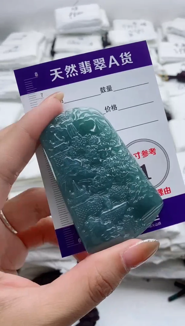 颈饰未镶嵌翡翠8888