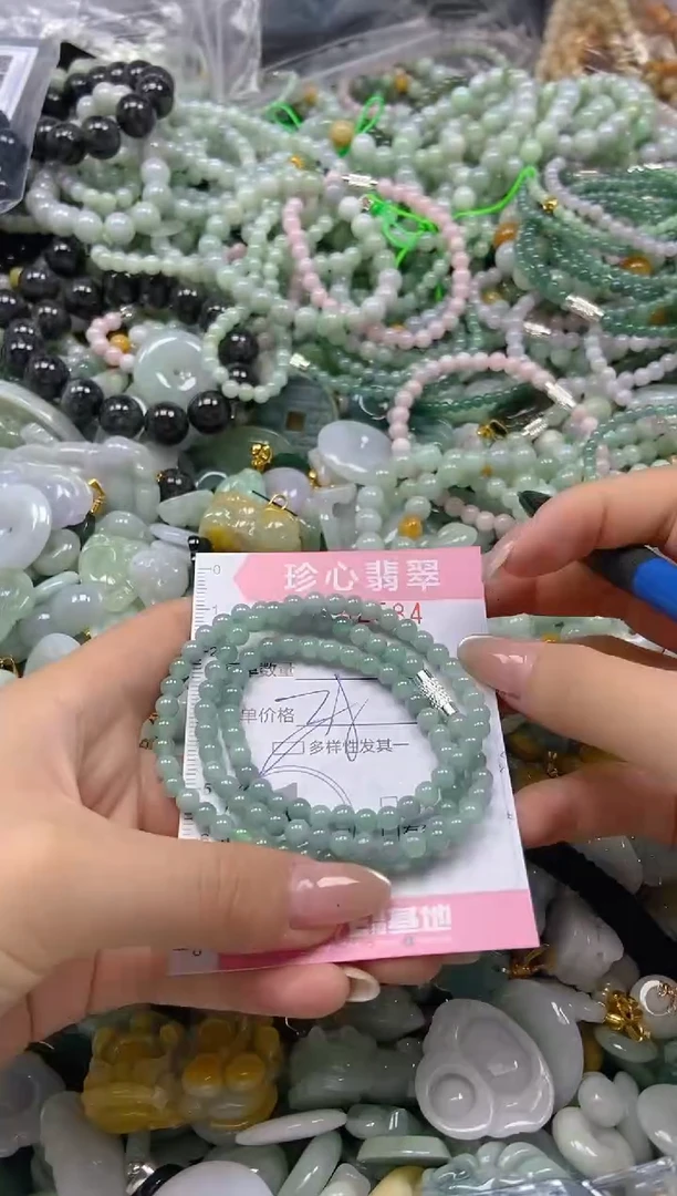 翡翠未镶嵌颈饰闪购0282584多样性发其一